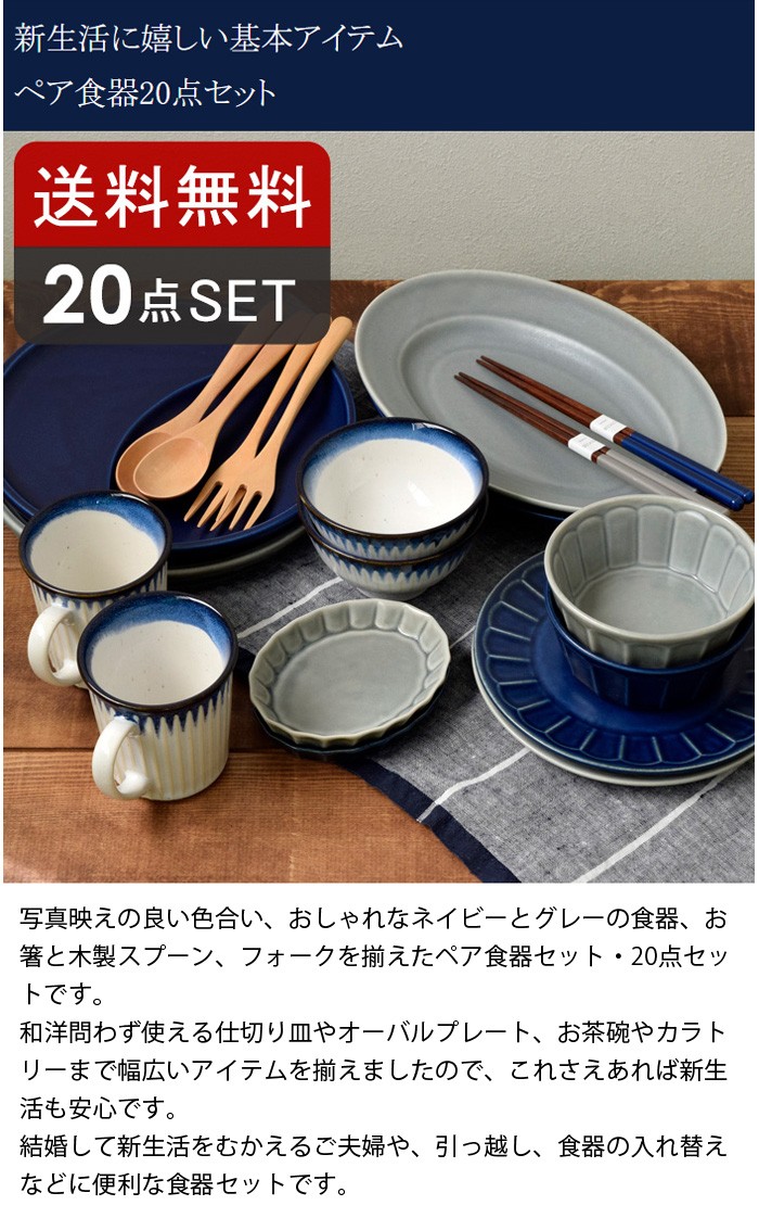 楽天 Ikea Original Vardera ヴェデーラ 食器18点セット 長石磁器製 ホワイト プレート 深皿 サイドプレート 信頼 Camo Suisse Ch