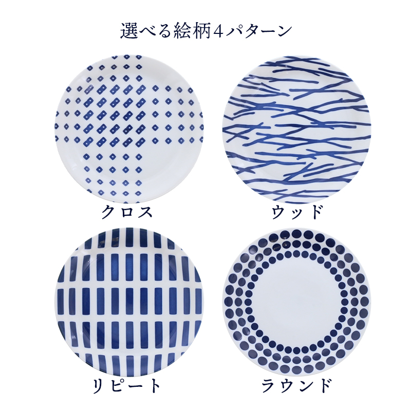 サラダボウル 15cm 北欧風pattern 軽量食器