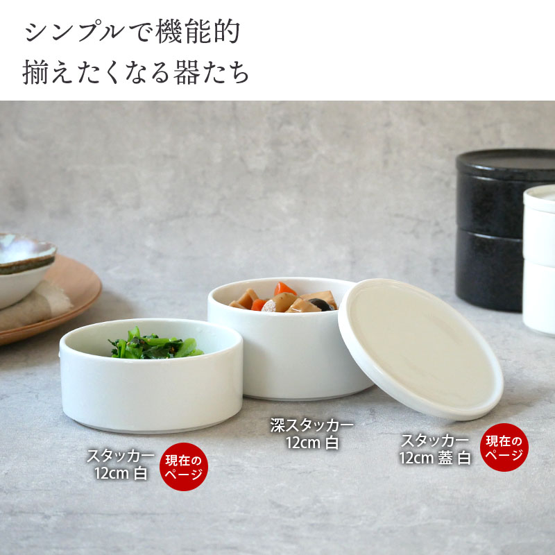 蓋付き突出し皿 前菜皿12個、茄子型5個 楽天市場】【マラソンポイント5倍】保存容器 ステンレス 2個