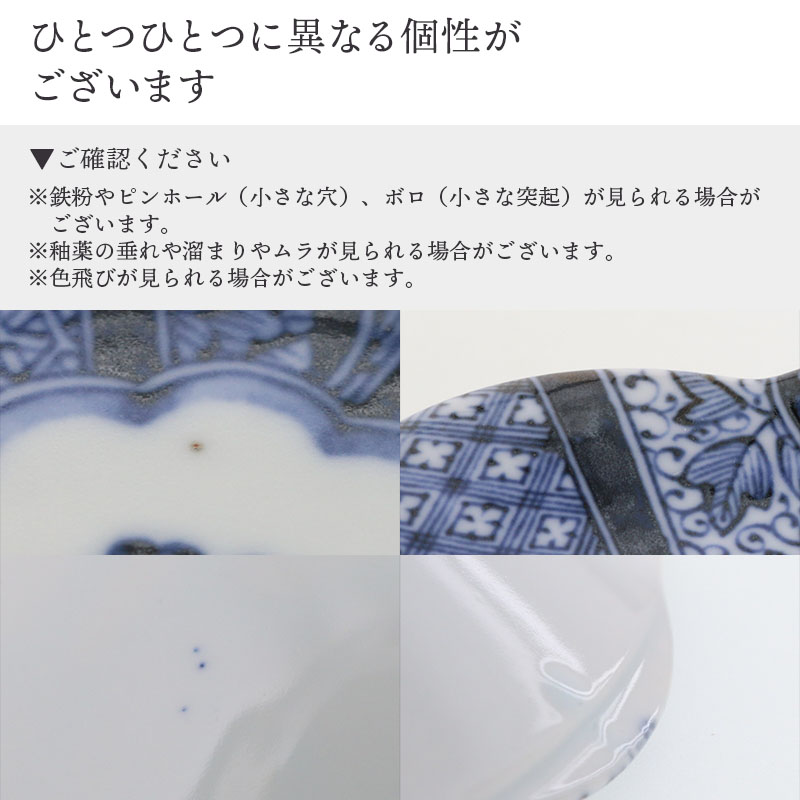 深皿 21.5cm 5枚セット
