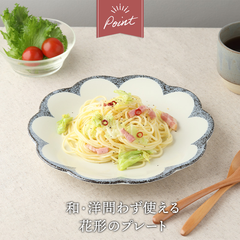 花形の浮彫り皿2点セット お皿 6点セット 2人用 3サイズ×各2点 茉莉花 まつりか 花型 和食器