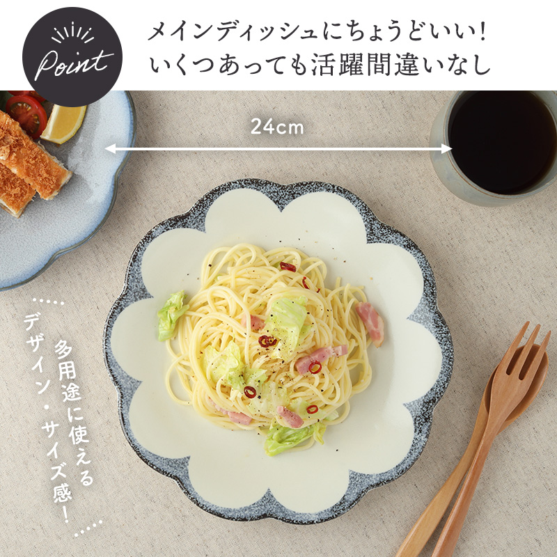 お皿 6点セット 2人用 3サイズ×各2点 茉莉花 まつりか 花型 和食器