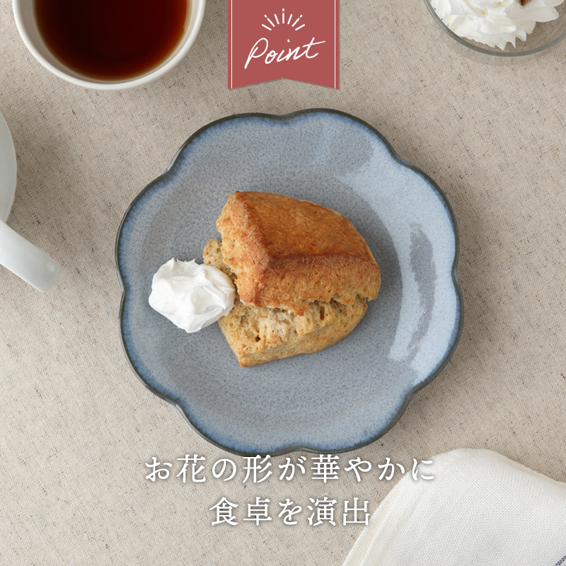 中皿 ＆ 小皿 4点セット 2種×各2点 嶺花 りょうか 花型 和食器 割引セット