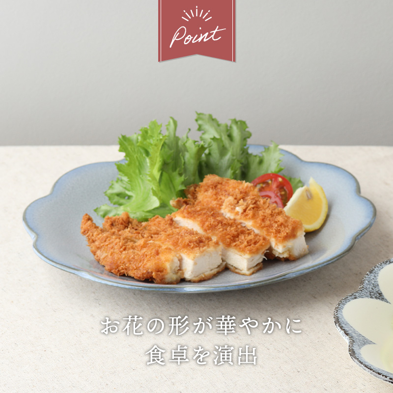 お皿 6点セット 2人用 3サイズ×各2点 嶺花 りょうか 花型 和食器 割引セット 送料無料