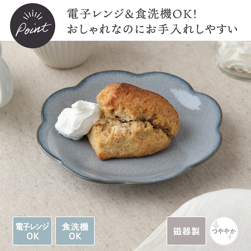 お皿 6点セット 2人用 3サイズ×各2点 嶺花 りょうか 花型 和食器 割引セット 送料無料