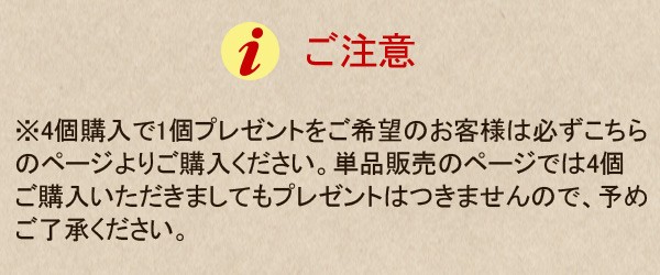 お椀セット