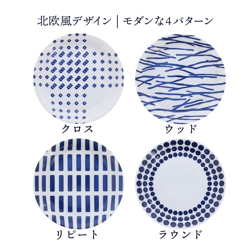 パスタ皿 26cm 北欧風pattern 軽量食器