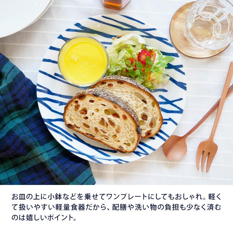パスタ皿 26cm 北欧風pattern 軽量食器