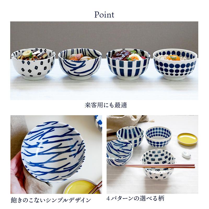 お好み丼 13cm 北欧風pattern 軽量食器