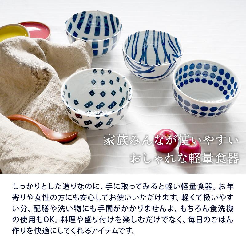 お好み丼 13cm 北欧風pattern 軽量食器