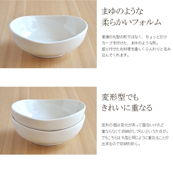 和食器 白 刷毛目 粉引 4.5寸鉢 　小鉢 ボウル 鉢 和食器 和風 取り鉢 お皿 日本製 美濃焼 とんすい おしゃれ かわいい ホワイト
