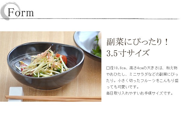 刷毛　食器