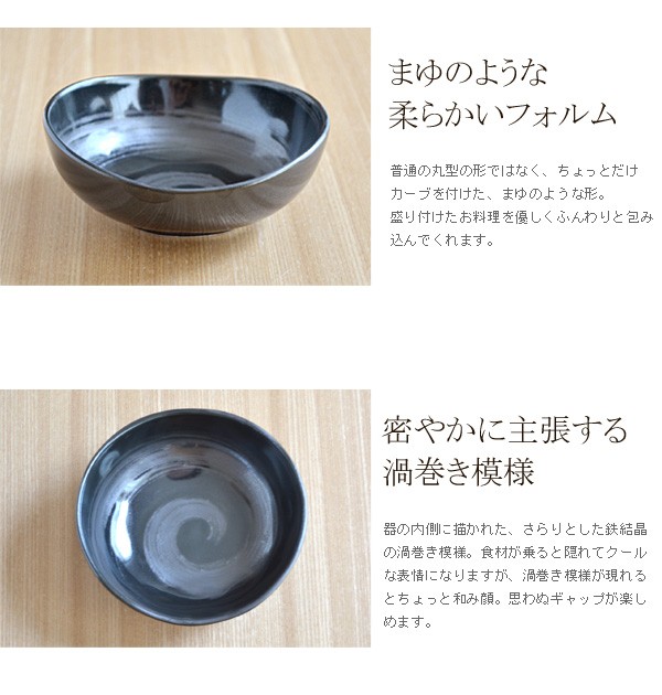 刷毛　食器