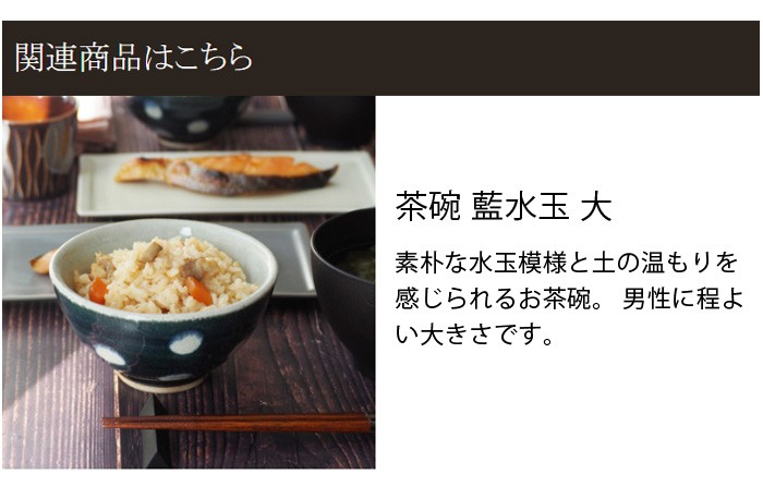 和風 レトロ茶碗 イチャの美味しい茶碗 カップ プエル 金窯 陶磁器 飲用茶碗 正規認証品 新規格 陶磁器