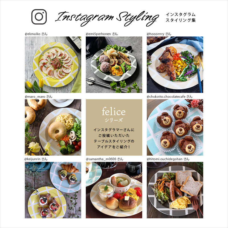 ワンプレート・盛り皿にもおすすめ