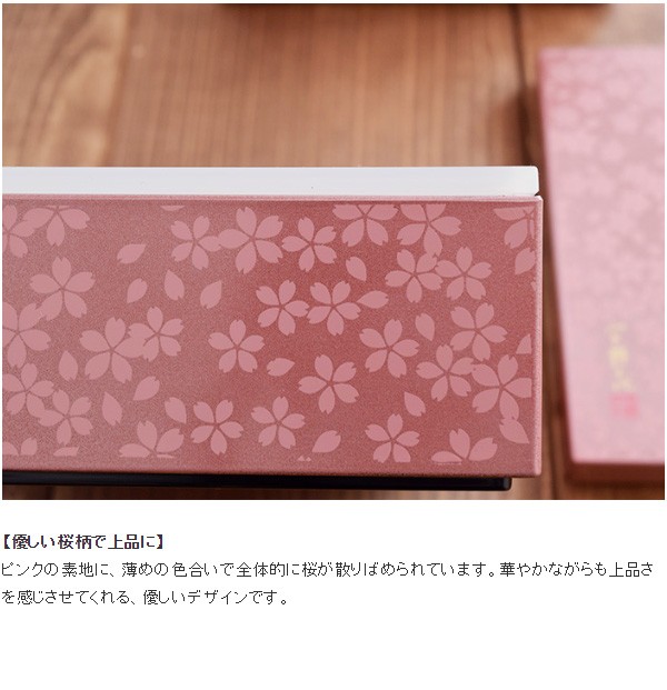 重箱 和モダンオードブル 桜柄 スクエア3段重 14cm ピンク 和食器 三段 
