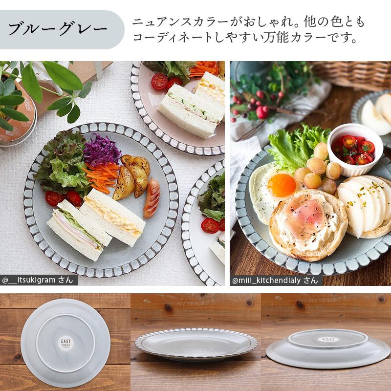 プレート M 22cm Lienリヤン 