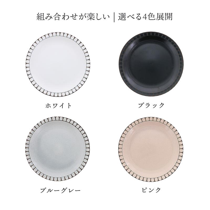 プレート M 22cm Lienリヤン 