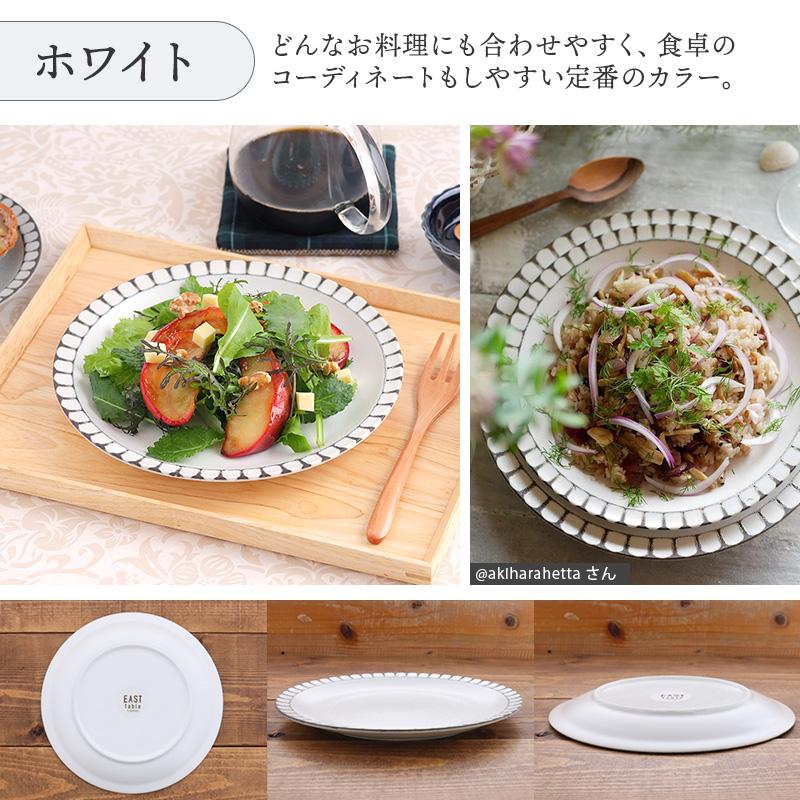 プレート M 22cm Lienリヤン 