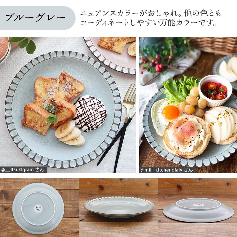 プレート L 25cm Lienリヤン