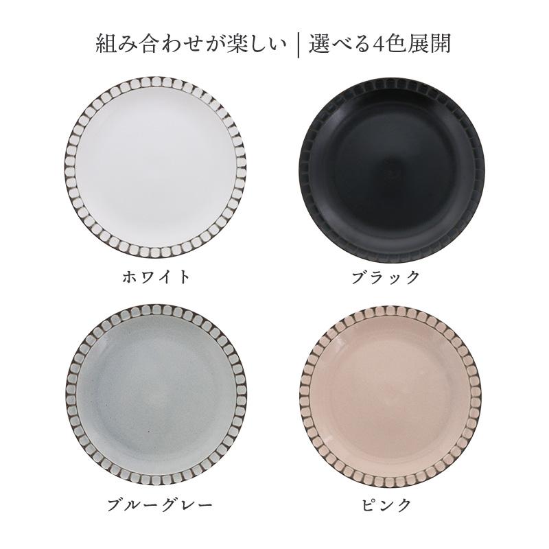 プレート L 25cm Lienリヤン