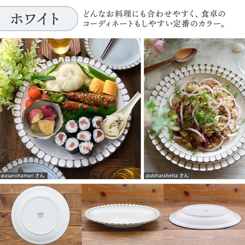 プレート L 25cm Lienリヤン