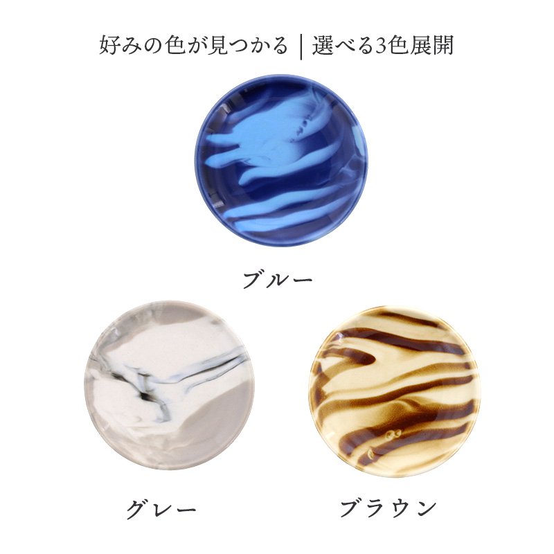 マグカップ蓋 9.4cm マーブル