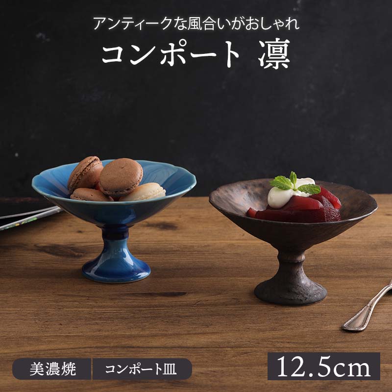 Norataber ハナリスフルーツボウル5個セット Norataber ハナリスフルーツボウル5個セット Norataber ハナリス