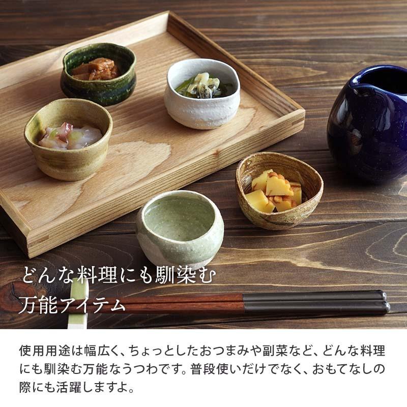 手造り ぐい呑5種セット木箱入ギフト