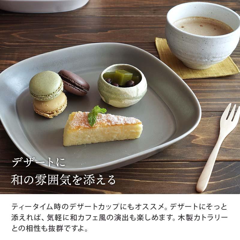 手造り ぐい呑5種セット木箱入ギフト
