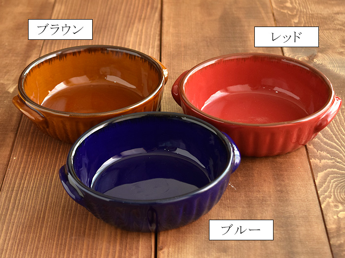 ラウンドグラタン皿 17cm CAFEストライプ 洋食器 グラタン皿 耐熱皿