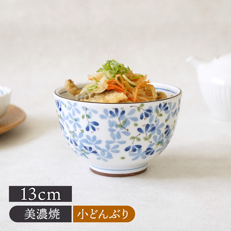 軽量小どんぶり 13cm 青小花