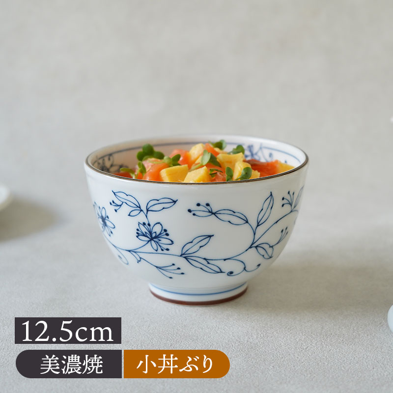 ミニどんぶり 12.5cm 線唐草 訳あり・アウトレット
