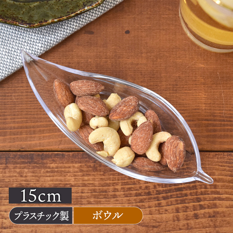 笹型小付 15cm プラスチック製 アウトレット
