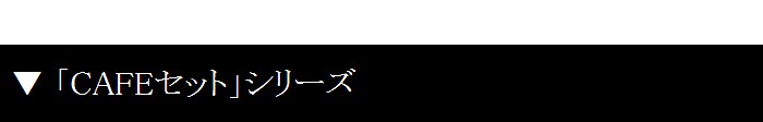 仕切り皿 おつまみ小皿