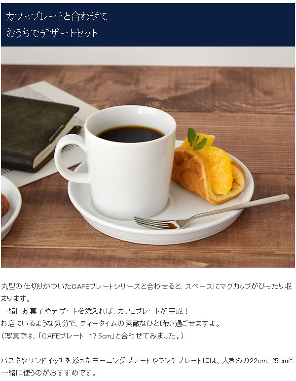 CAFEプレート