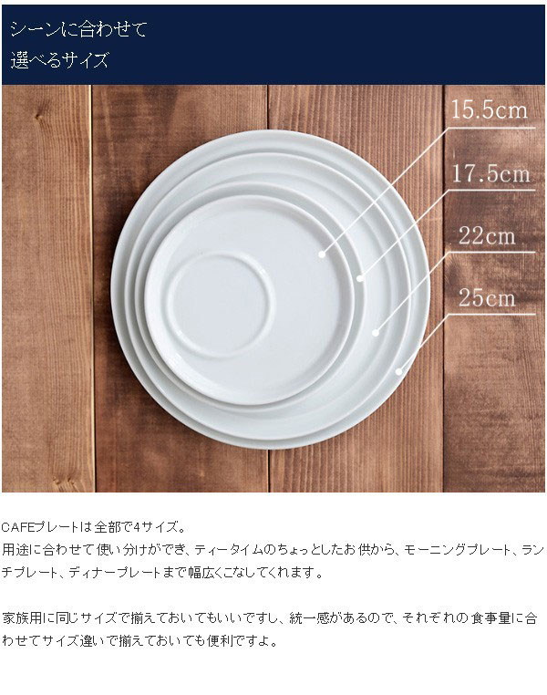 CAFEプレート