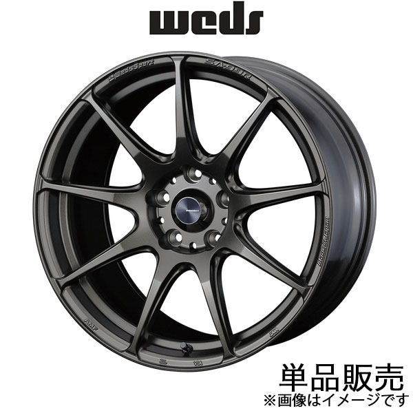 ウェッズスポーツ SA99R スイフトスポーツ ZC33S 17インチ アルミホイール 1本 EJブロンズ 0073890 WEDS WedsSport SA99R | WEDS