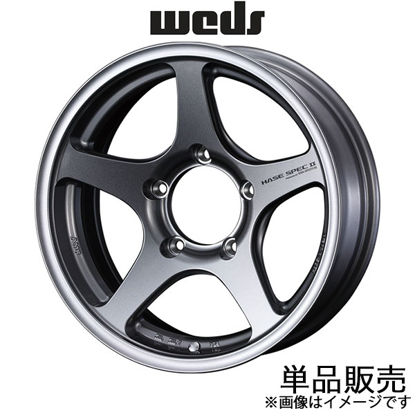 ウェッズアドベンチャー ハセスペックII ジムニー JB23 16インチ アルミホイール 1本 ライトガンメタリック 0039409 WEDS HASE SPEC II