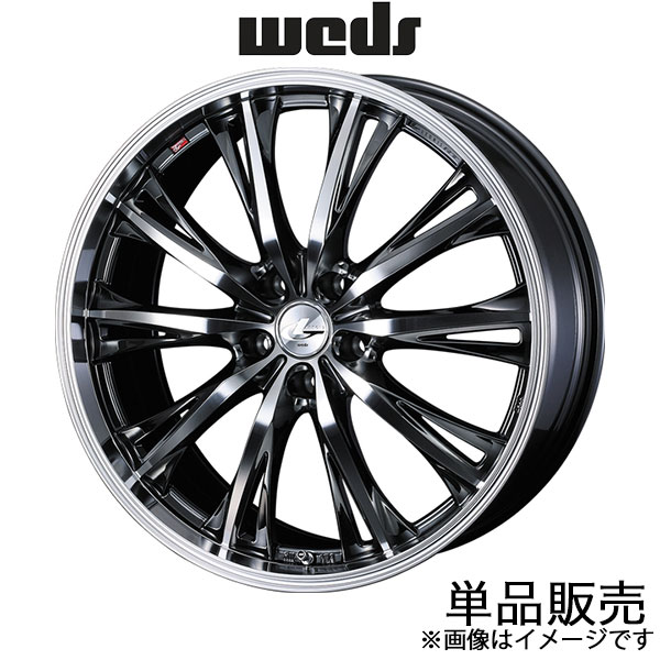 レオニスRT LBX H10系 19インチ アルミホイール 1本 ブラックメタルコート/ミラーカット 0041201 WEDS LEONIS RT
