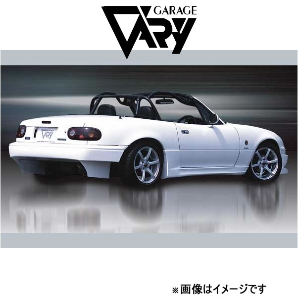 ガレージベリー リアバンパー T-N NAロードスター 4088 GARAGE VARY 外装 エアロ