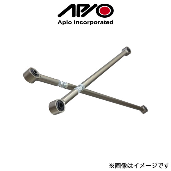 APIO - アピオ 自然調整式強化因子ラテラルロッド 後押し ジムニー/ジムニーシエラ JB64/B74 1008-25G ラテラルロッド-足回り、サスペンション-車、バイク、自転車