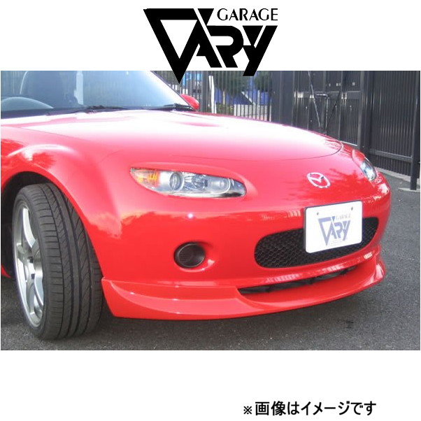 マツダ ロードスター ncec NC1フロントエアダムスカート/フロントリップ マツダ ロードスター ncec NC1フロントエアダムスカート