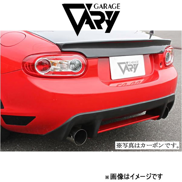ガレージベリー リアディフューザー NCロードスター NC3 4525 GARAGE 