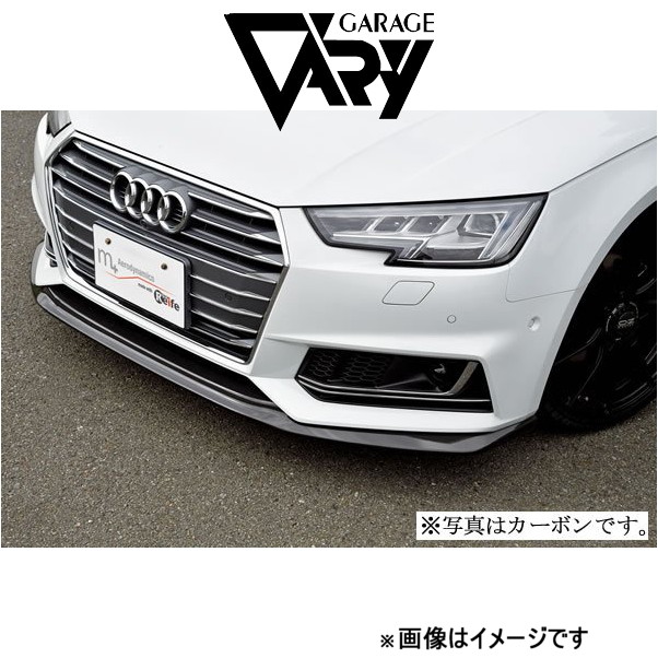 ガレージベリー フロントリップスポイラー A4 Avant S-Line 8W[前期