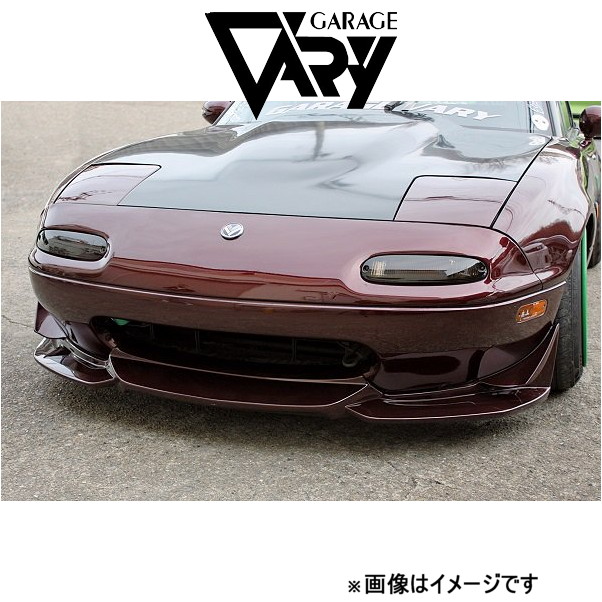 ガレージベリー グライドリップスポイラー NAロードスター 4592 GARAGE VARY 外装 エアロ : 4592-qq-e-f2-655t :  T FOUR 自動車のパーツ用品専門店 - 通販 - Yahoo!ショッピング