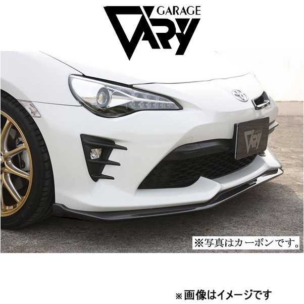 高い素材 ガレージベリー フロントリップスポイラー 86 ZN6[後期 G/GT