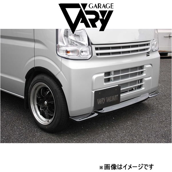 ガレージベリー フロントリップスポイラー エブリイバン DA17V 501 002 GARAGE VARY 外装 エアロ : 501 002 qq e f2 1067t : T FOUR 自動車のパーツ用品専門店