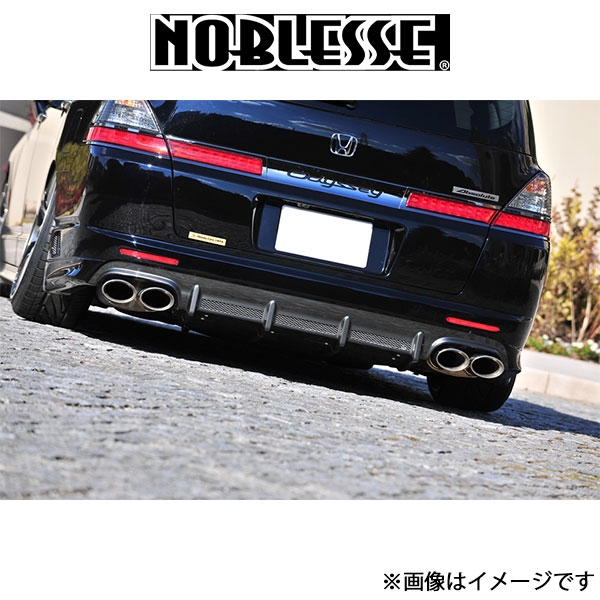 ノブレッセ リアバンパースポイラー タイプPS (未塗装/FRP)オデッセイ
