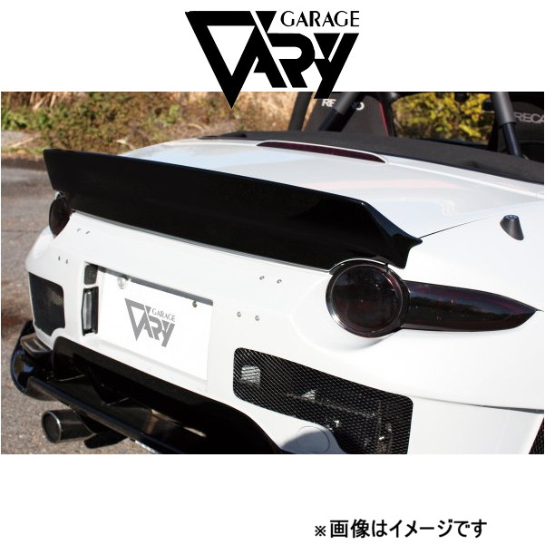 ガレージベリー ダックテール NDロードスター 4634 GARAGE VARY 外装